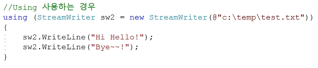 C#의 Using 구문