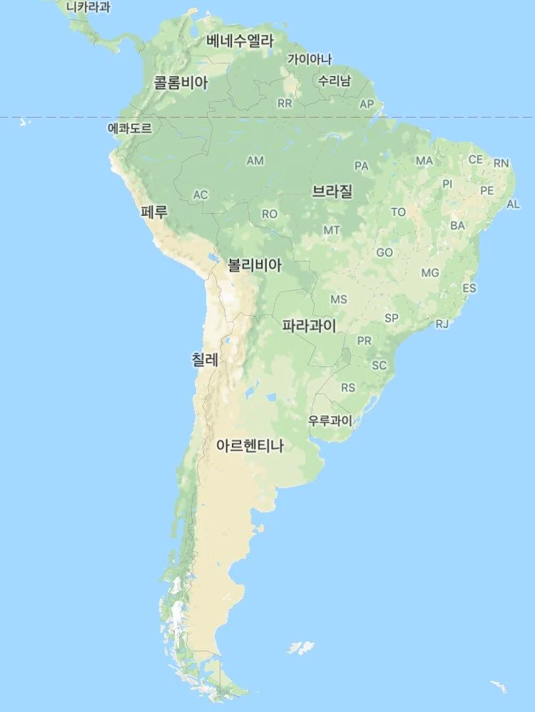 남미, 그냥 가지 말까?