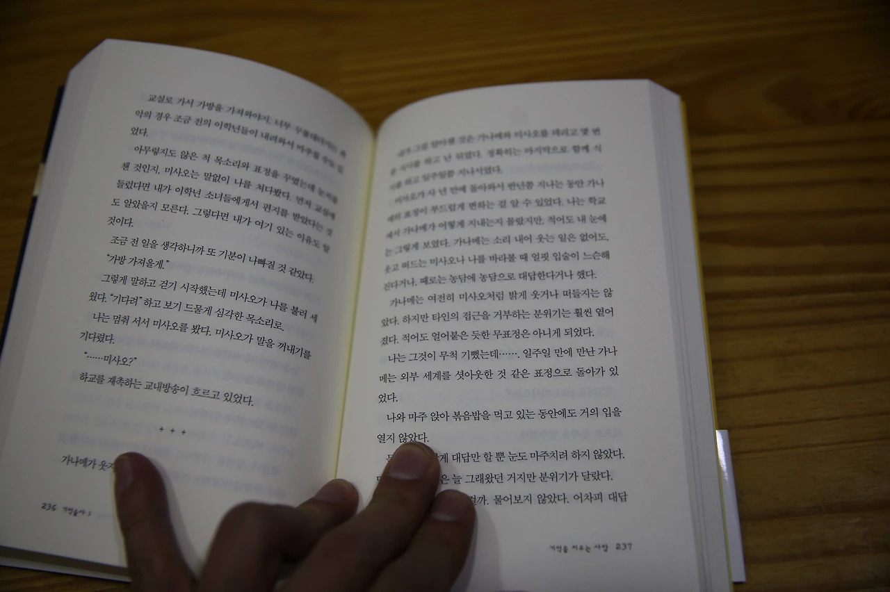 기억술사