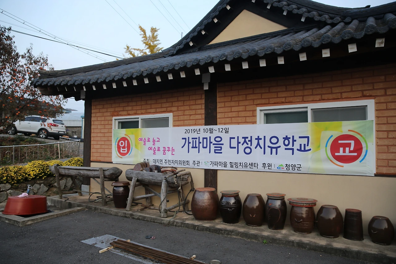 06화 아름다운 언덕
