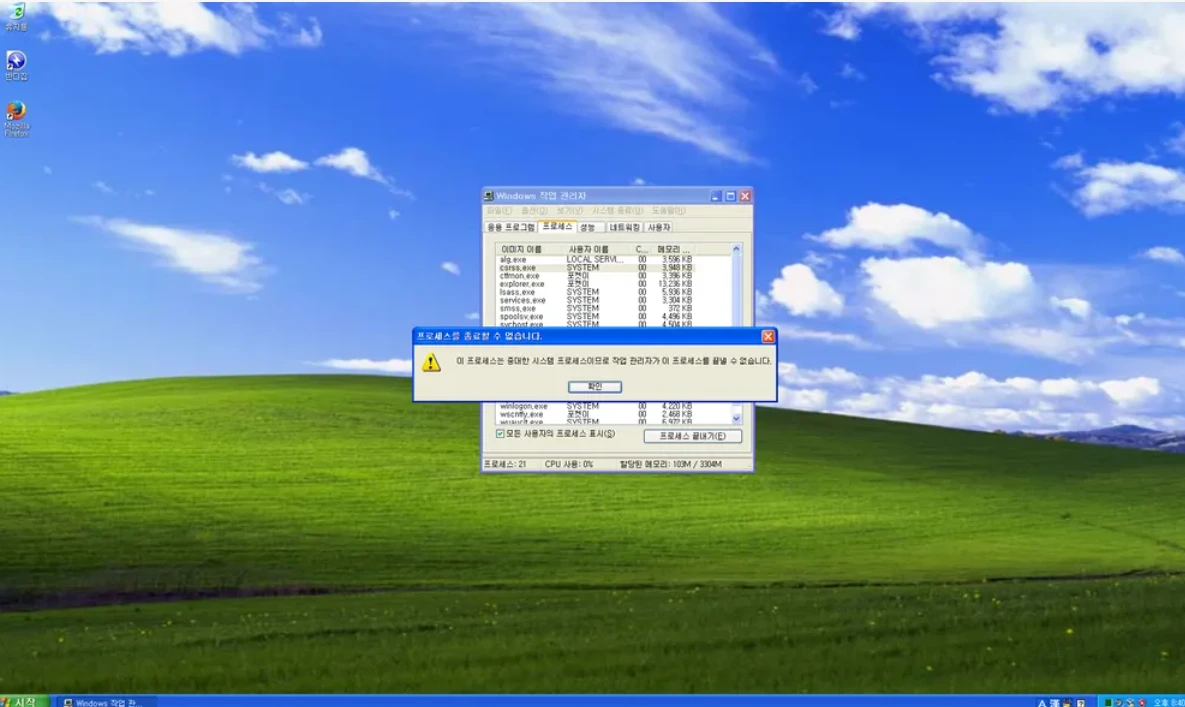 게임 음악? 그게 뭔데요?