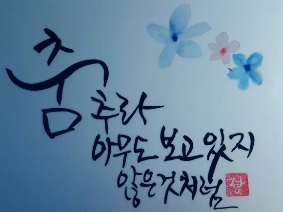 삶의 의지