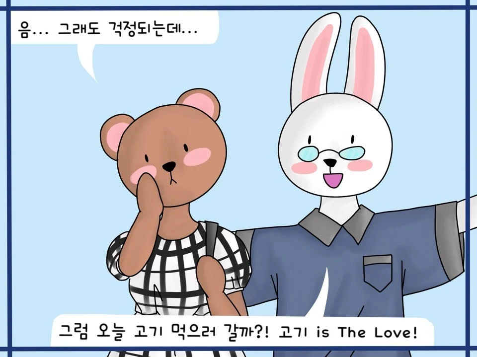 남은 엽산을 계속 먹자, 임신 13주