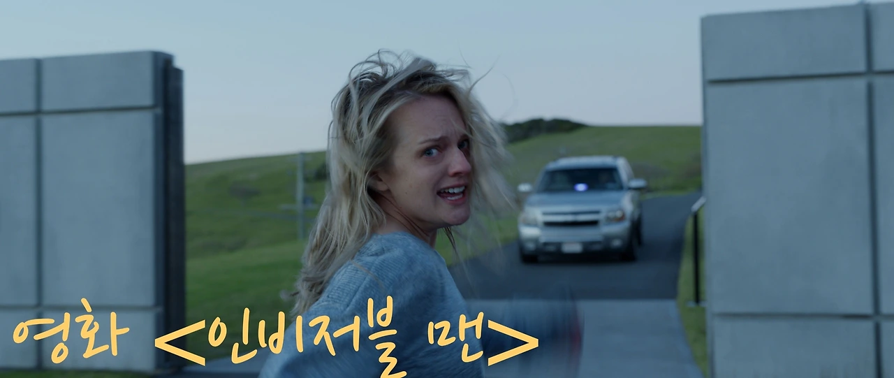13화 '피해자'의 얼굴