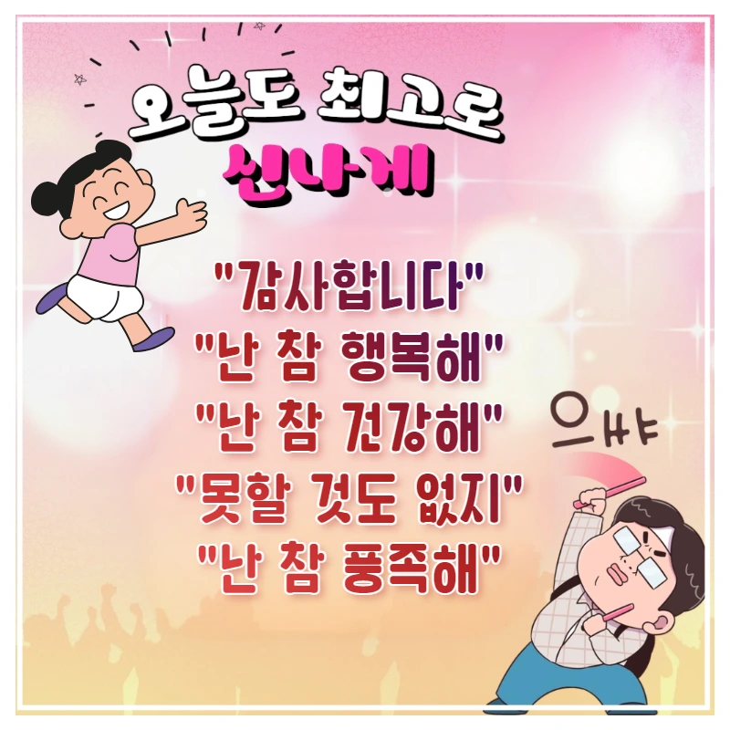 경탄,일상을 기적으로 만드는 언어