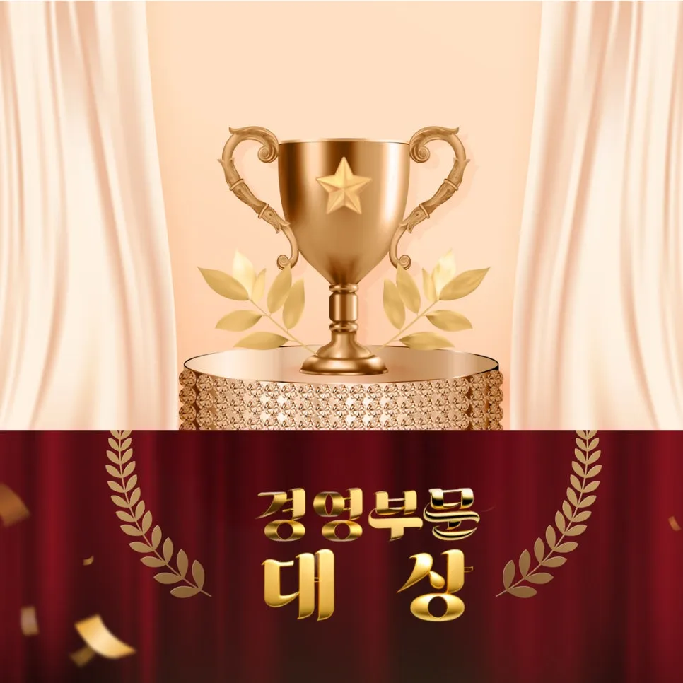 이성보다 순종