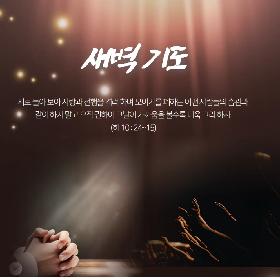 이성보다 순종