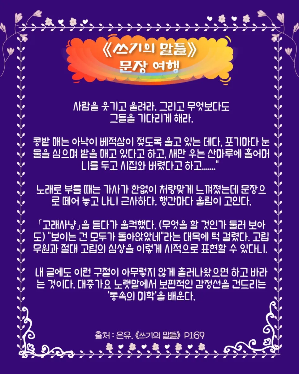 보이는 건 모두 돌아앚았네