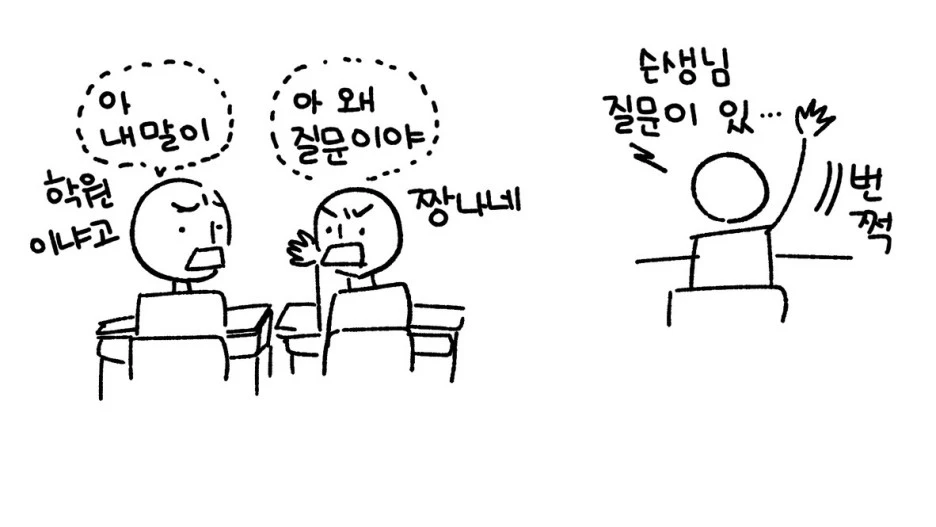 미국인이 보는 한국문화 vs. 한국인의 한국문화