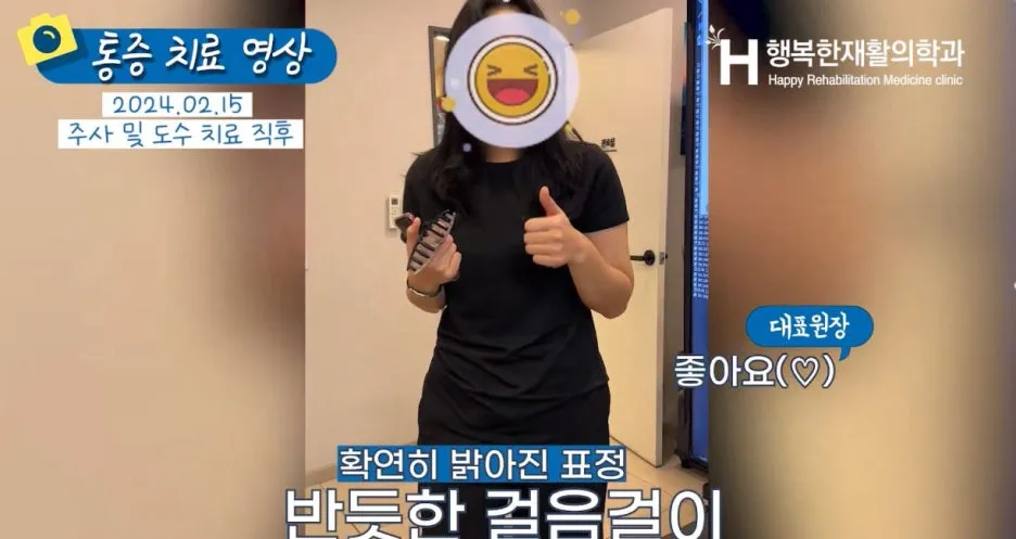 왜 당신의 요통은 사라지지 않나(2)급성요통 원인