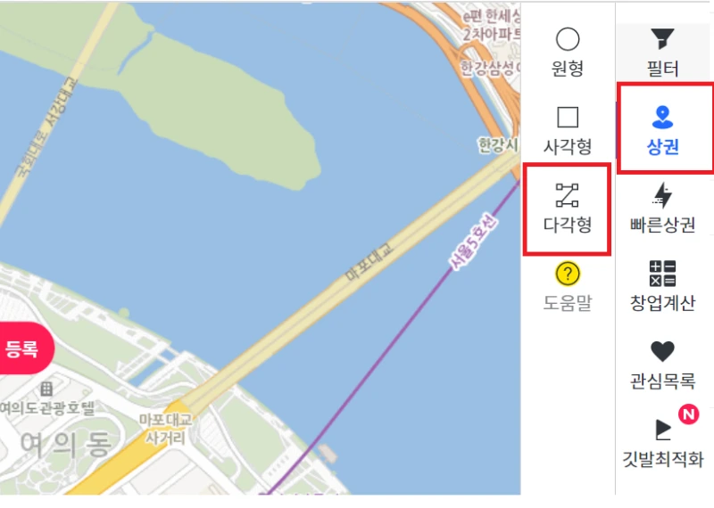 05화 상권분석 온라인으로 하는 꿀팁