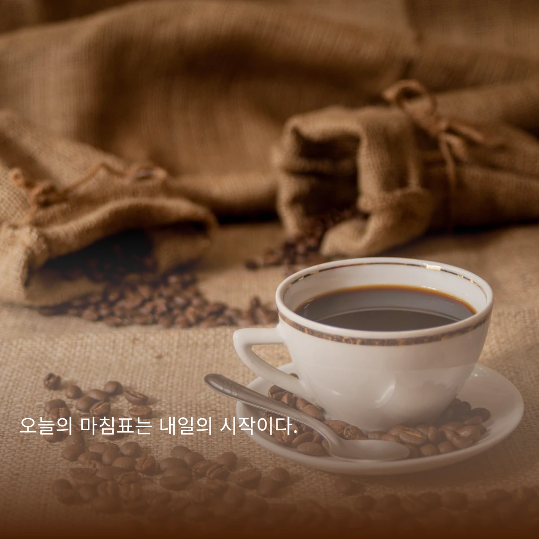06화 하루 문장부호처럼