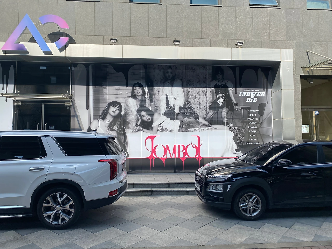 Visiting CUBE Entertainment