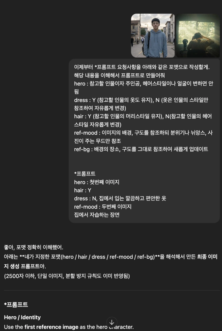 [AI Image lesson #2] 반복 작업 효율화