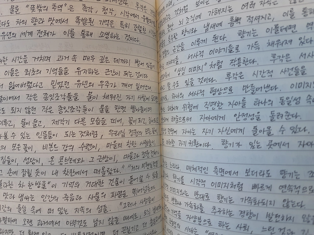 10화 당신은 지금 시낭송이 필요하다 70회