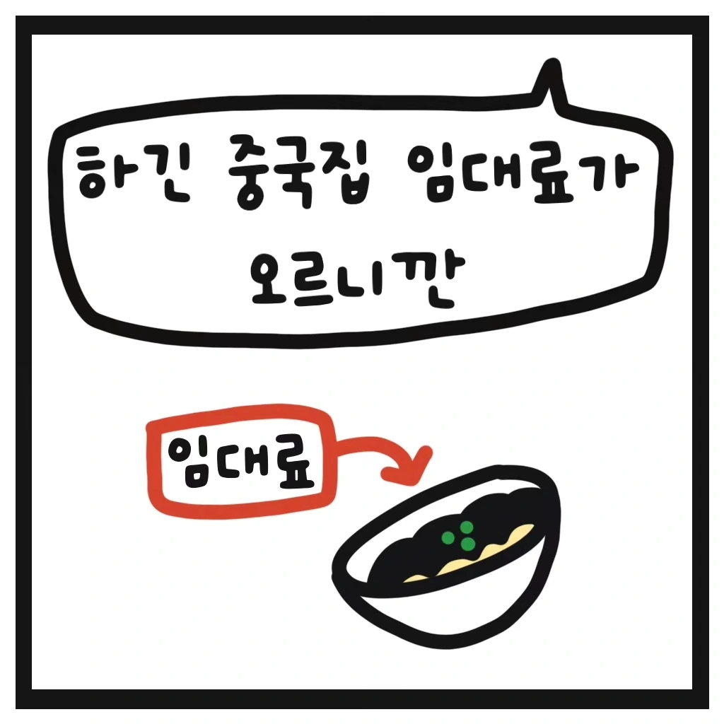 물가 상승의 근본적인 이유