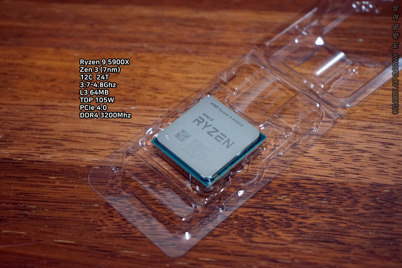Ryzen 9 5900X로 업그레이드 간단 후기