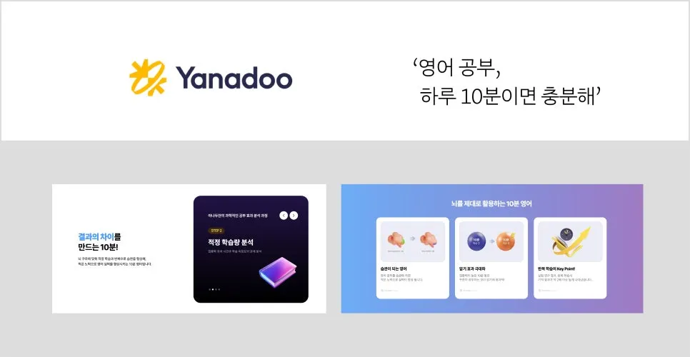 브랜드 컨셉에도 빌드업이 필요한 이유 1.