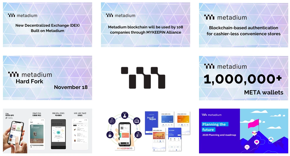 Metadium 2021 and beyond