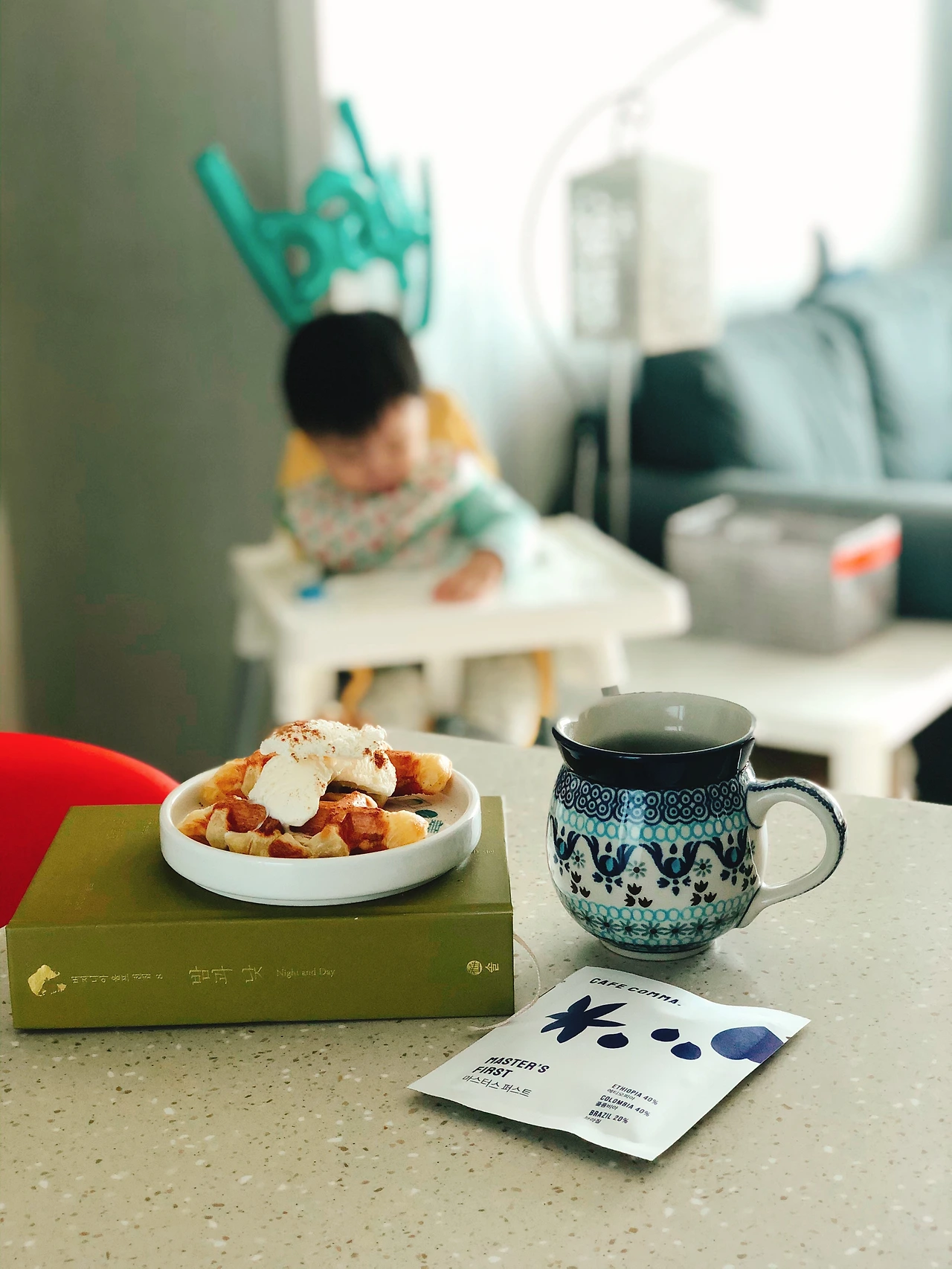 20화 1초, 1시간, 1년이 만드는 것