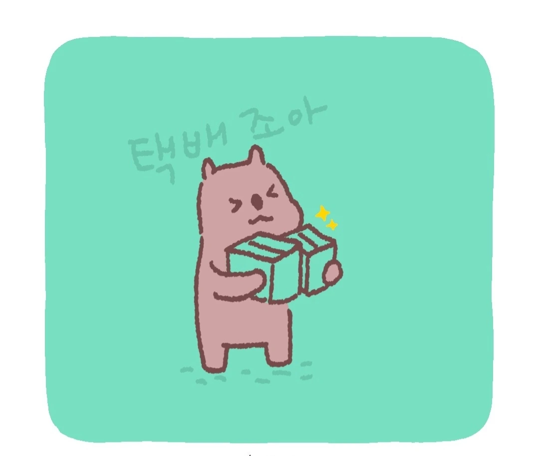 다 돈이야