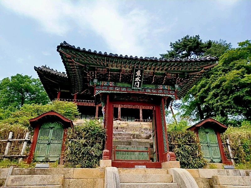 규장각을 보았나요?