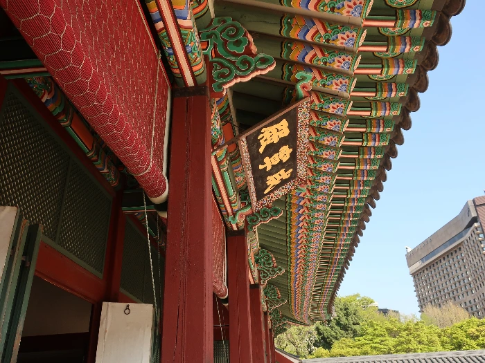 14화 조선의 5대 궁궐