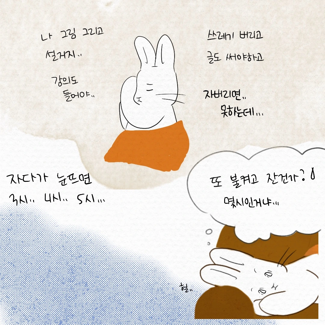 요즘 일상…