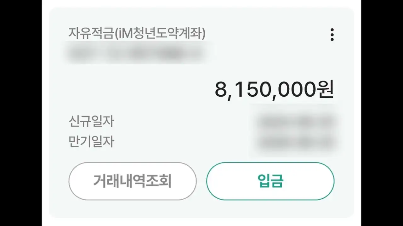 잃지 않는 투자