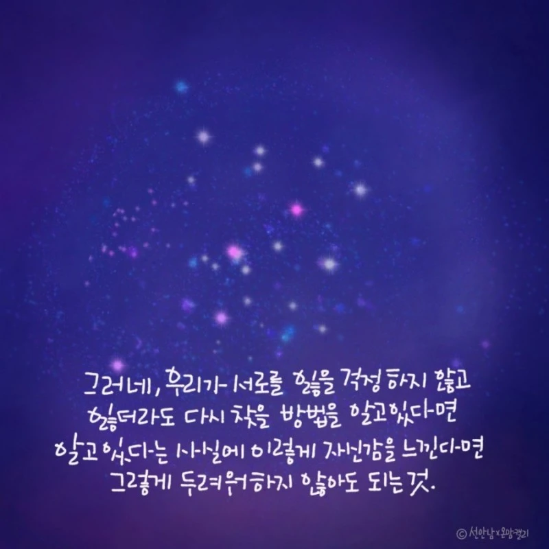 06화 기억할 거라는 걸 기억해