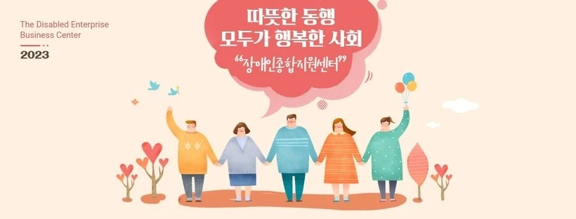 [아이디어 공모전] DEBC 영상 콘텐츠 공모전