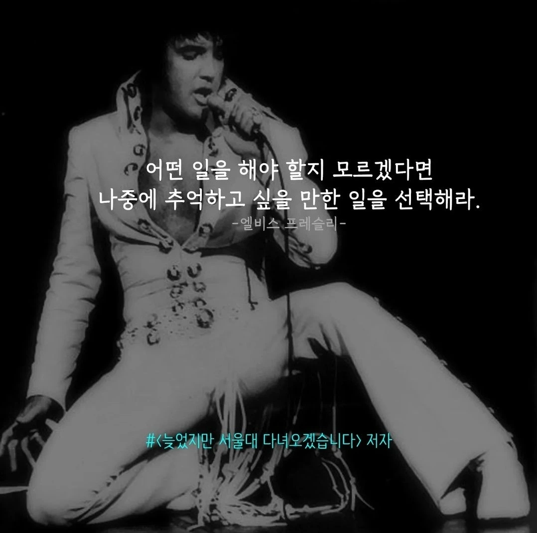 추억에 관한 명언