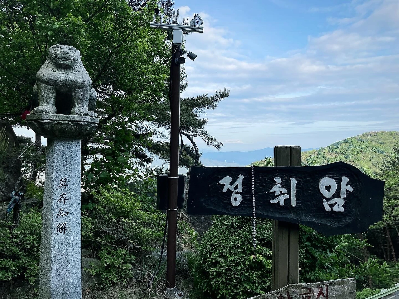보문속질행해탈, 해탈에 집중하는 정취보살의 거처…