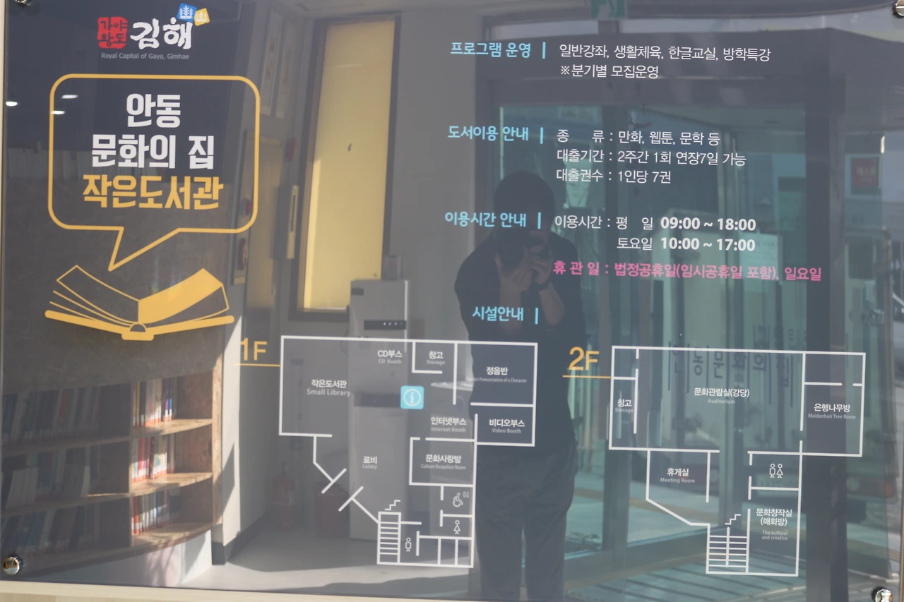 동네의 작은도서관은 사랑방 같은 따뜻함이 있다.