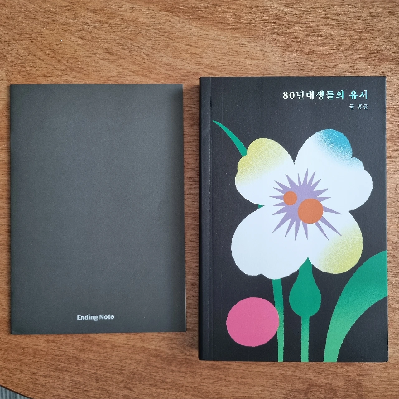 리뷰