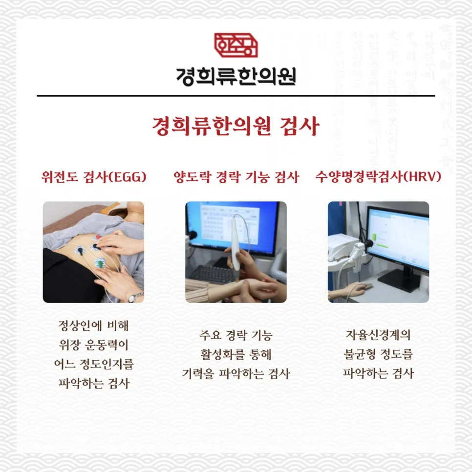 담적 등통증, 왜 이런 증상이 나타날까요?