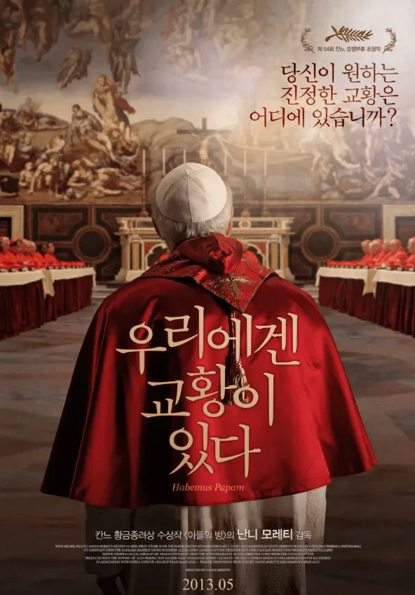 말 꺼냈다고 팀장 됐습니다