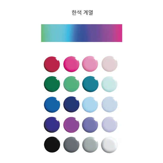01. 어울리는 색을 찾아라.