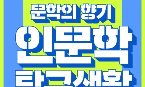 100-29, 24년 해외살이 자전적 수필 논픽션