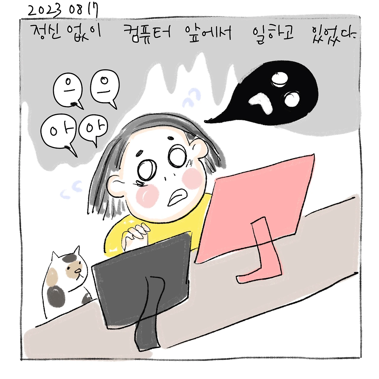 사료 한 알