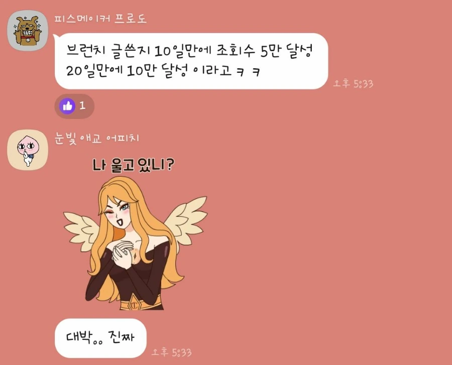 글쓰기 챌린지 모집합니다!