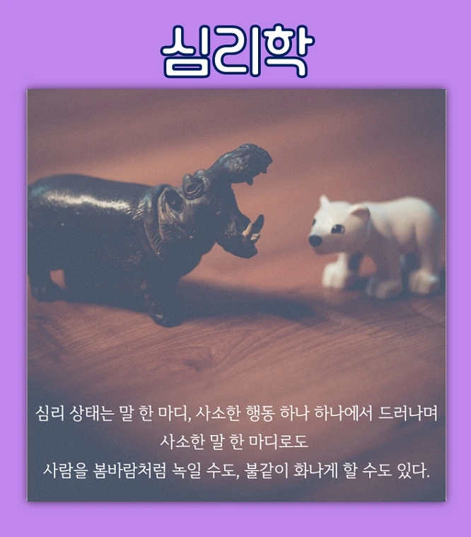 심리상담자격증 전문상담교사2급 청소년상담사3급