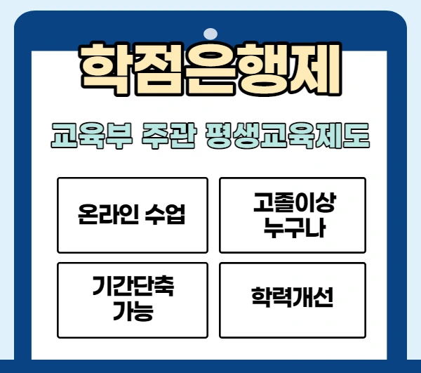 정보통신기술자 경력수첩 받기위해서는?