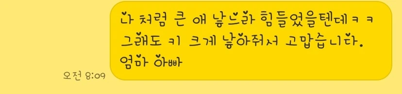 이렇게 나이를 또 먹었습니다.