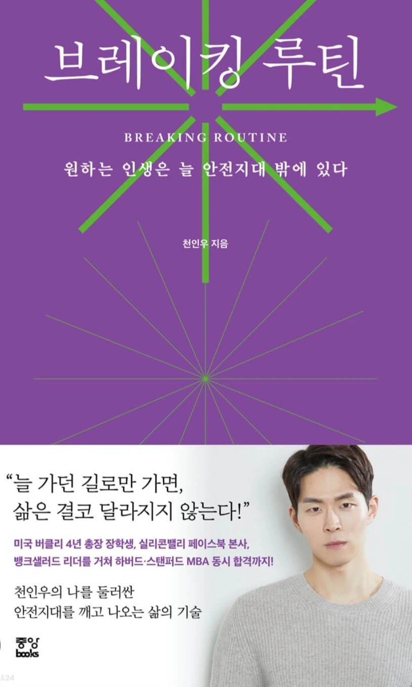 하루 한 권 독서
