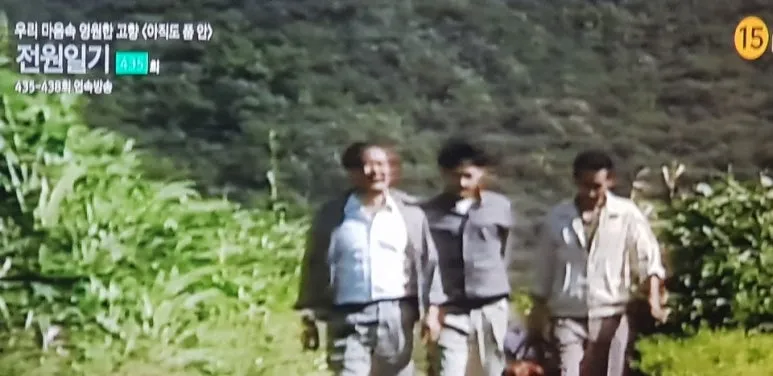 04화 전원일기를 좋아하는 사람이 싫었어