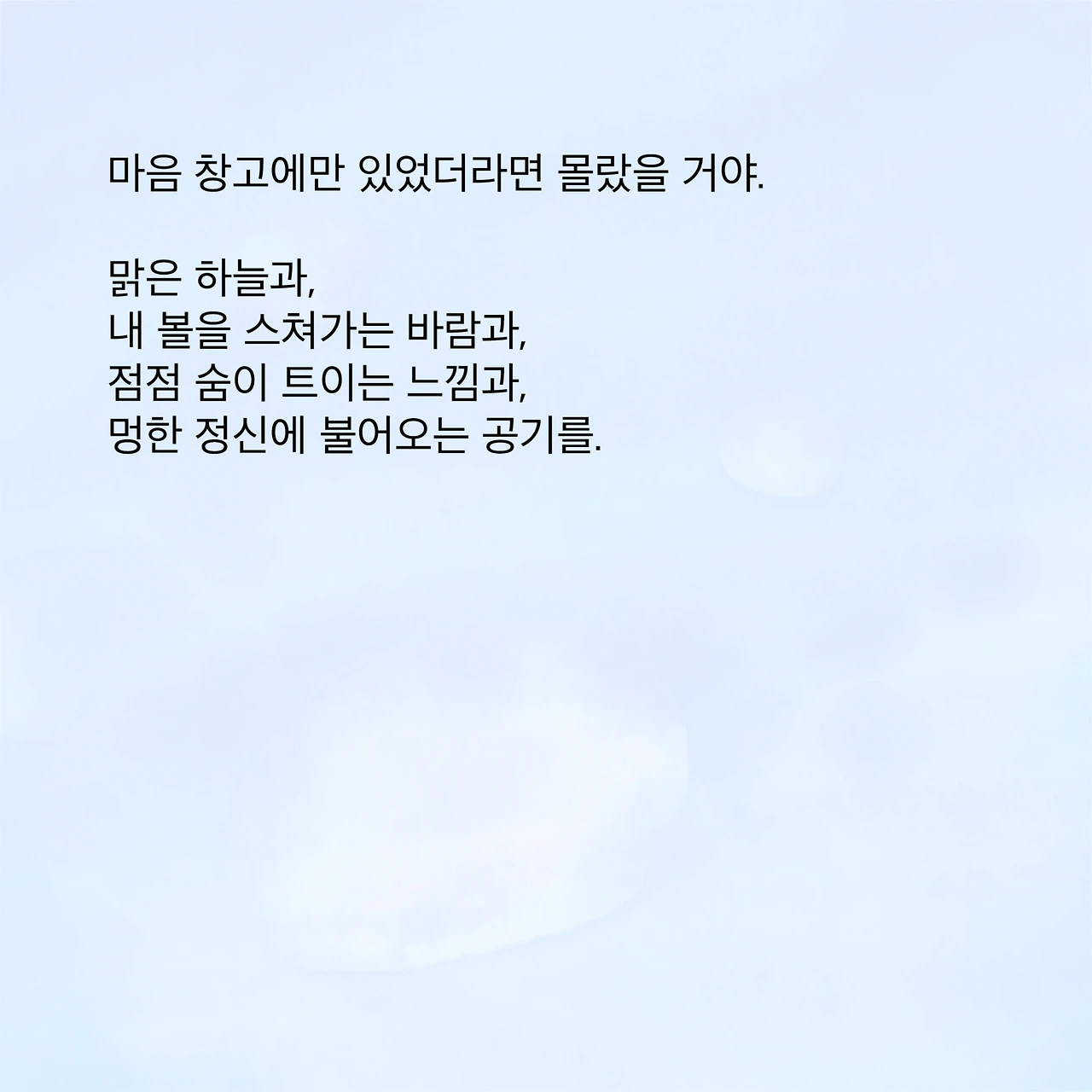 마음 정리