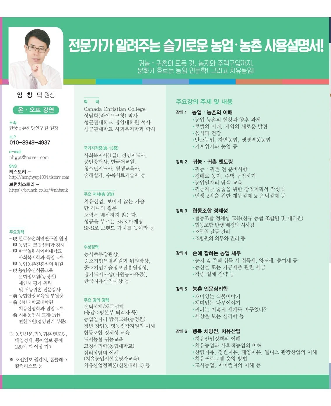 워렌 버핏은 65세가 된 이후 지금 재산의 90%