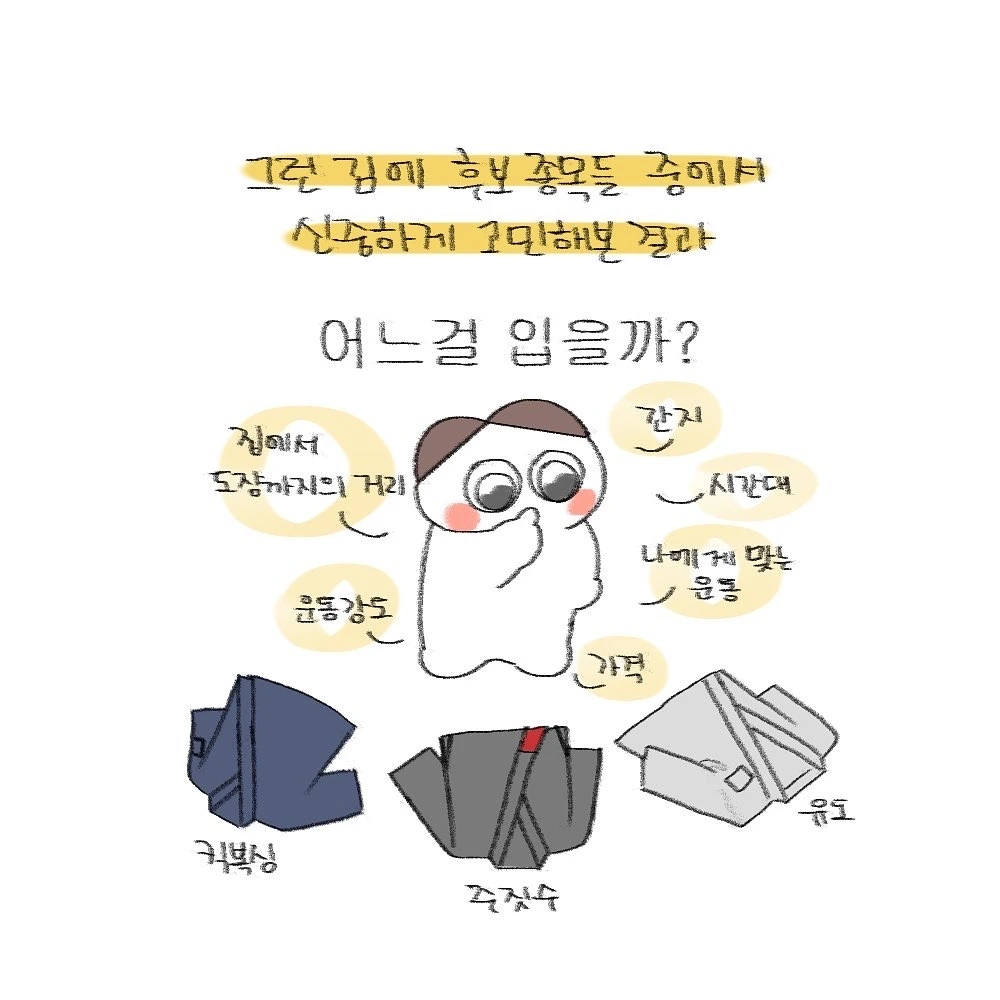 아가 주짓떼로(1)