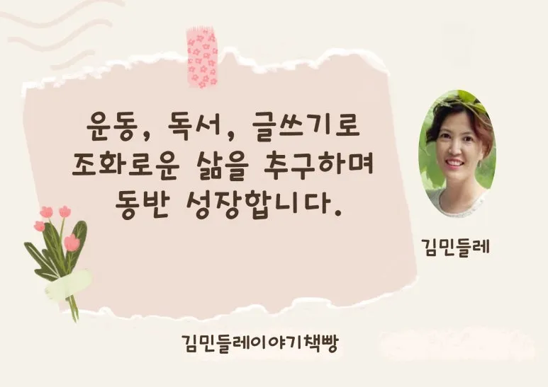 10월 글쓰기 관련 피드백, 블로그 포스팅 25개